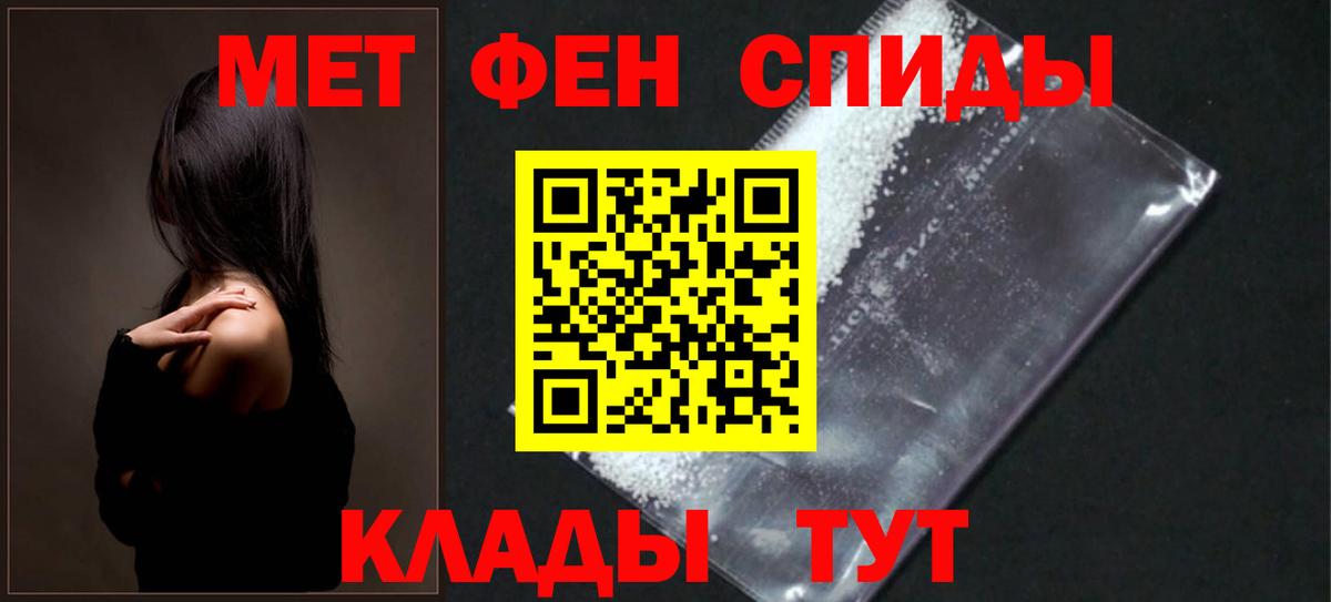 Amphetamine 97%  АМФЕТАМИН  Лосино-Петровский  Вход с VPN 