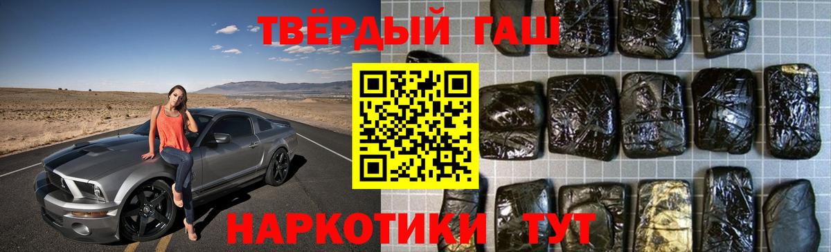 Гашиш Изолятор Лосино-Петровский