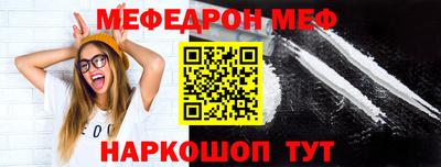 кристаллы Заволжье