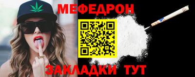 кристаллы Заволжье