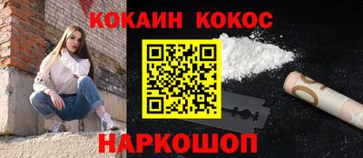 гашишное масло Донской