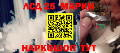 марки lsd Дубна