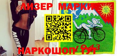 альфа пвп VHQ Заводоуковск