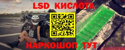 марки lsd Дубна
