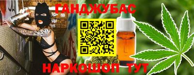 кристаллы Заволжье