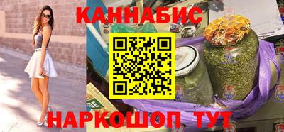 гашишное масло Донской