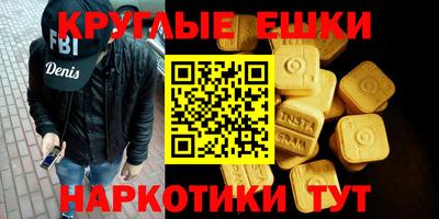 гашишное масло Донской