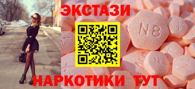 альфа пвп VHQ Заводоуковск