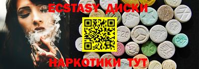 кристаллы Заволжье