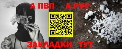 твердый Жуковский