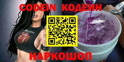 гашишное масло Донской