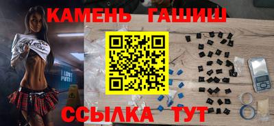 кристаллы Заволжье