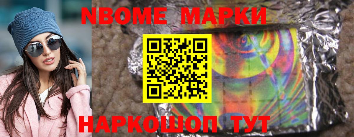 LSD-25 экстази кислота Лосино-Петровский