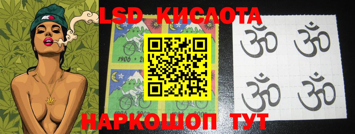 ЛСД экстази ecstasy  LSD-25 экстази кислота  ЛСД экстази  Лосино-Петровский  Вход с VPN 