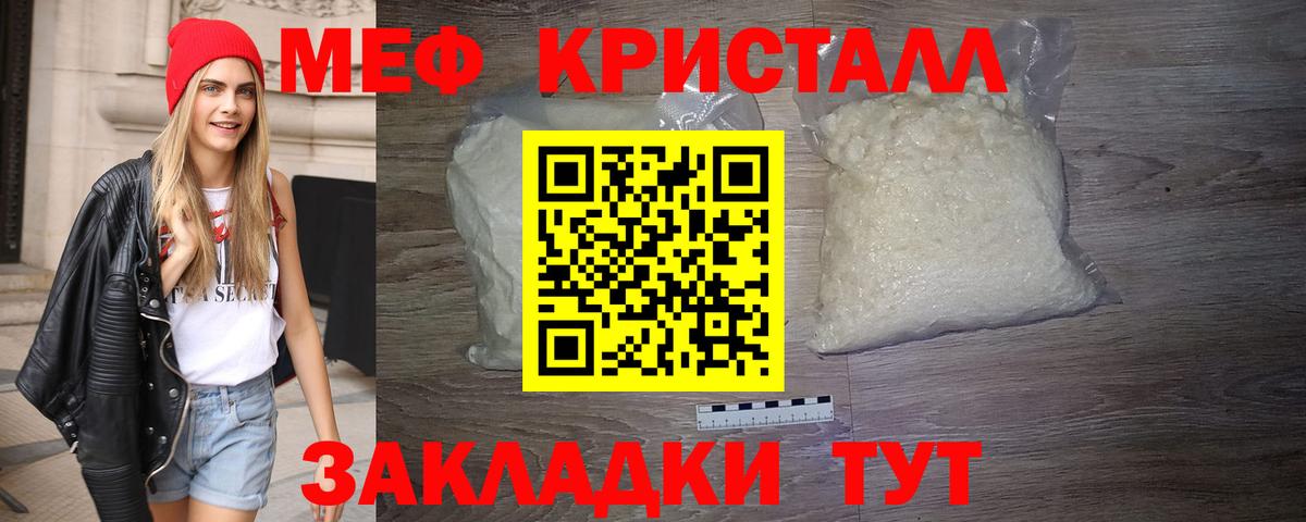 МЯУ-МЯУ мука  Мефедрон  Лосино-Петровский  Вход с VPN  Мефедрон VHQ 