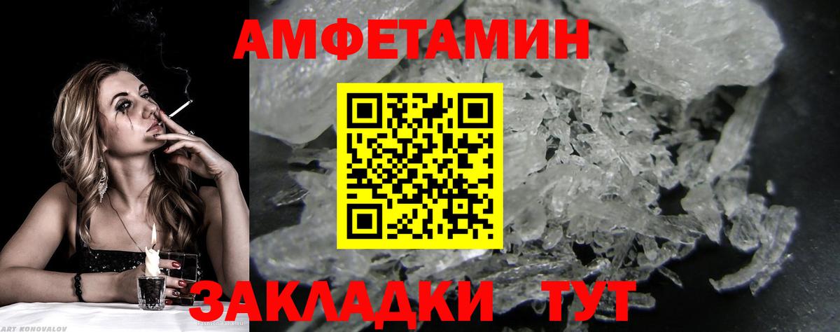 Метамфетамин пудра  Метамфетамин пудра  Лосино-Петровский  Метамфетамин  Вход с VPN 