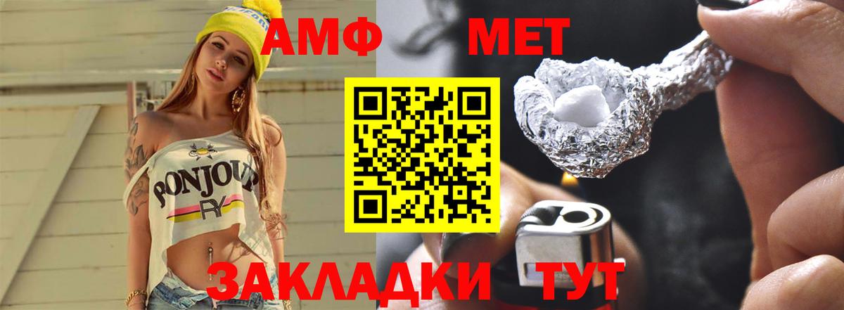 Первитин Декстрометамфетамин 99.9% Лосино-Петровский