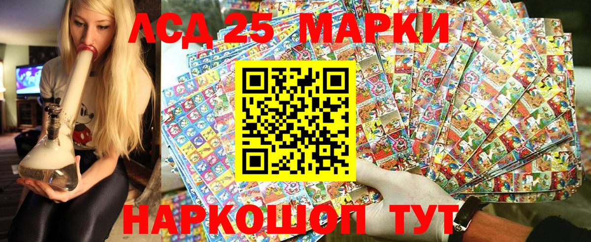Наркотические марки  Вход с VPN  Лосино-Петровский  Марки N-bome 1500мкг 