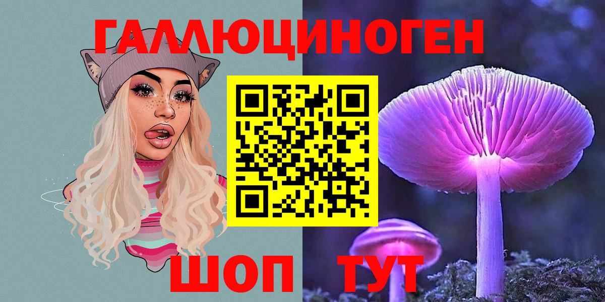 Галлюциногенные грибы прущие грибы Лосино-Петровский