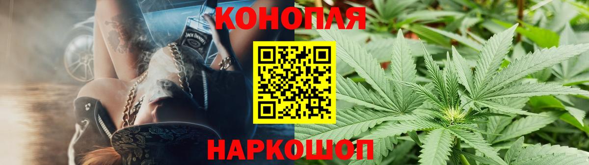 Канабис семена  Вход с VPN  Бошки марихуана VHQ  МАРИХУАНА тримм  Лосино-Петровский  Бошки Шишки White Widow 